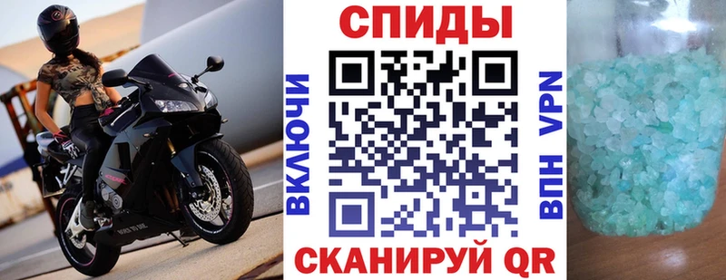 АМФЕТАМИН Розовый Спасск-Дальний