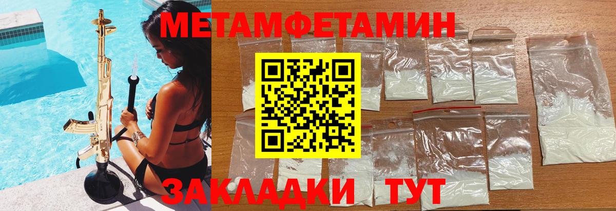 Спасск-Дальний  маркетплейс телеграм  Amphetamine  АМФ  Вход с VPN  Амфетамин 97% 