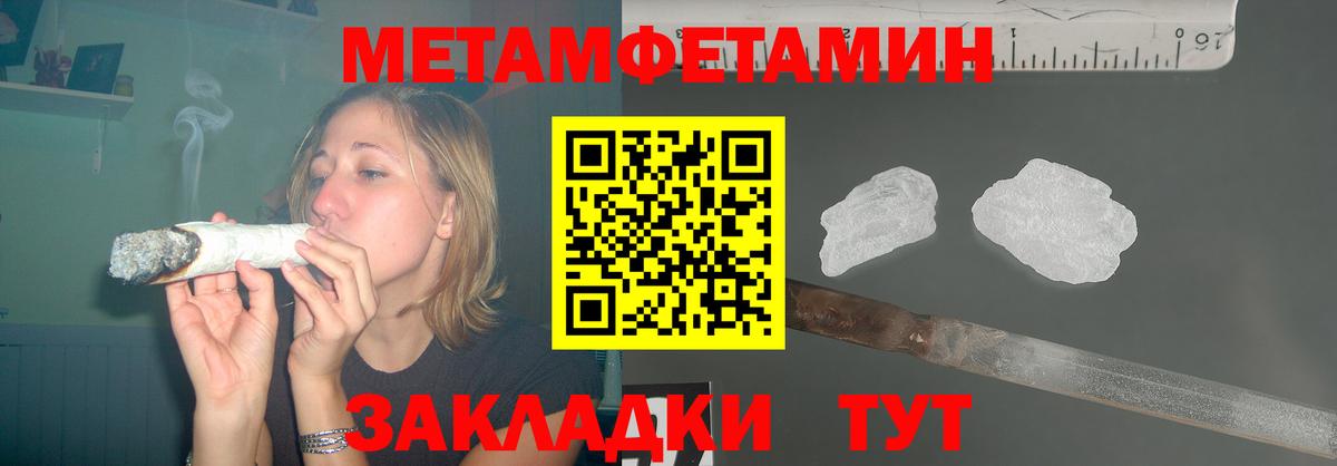 АМФ  Спасск-Дальний  АМФ Розовый 