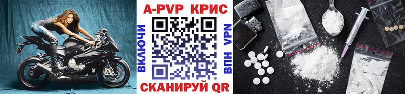 A-PVP СК Спасск-Дальний