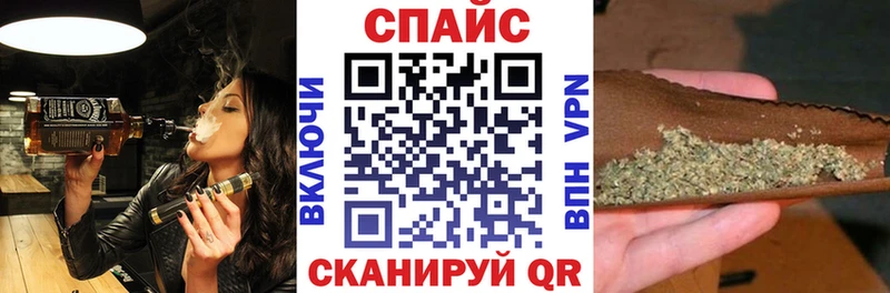 БУТИРАТ оксибутират blacksprut ТОР Спасск-Дальний