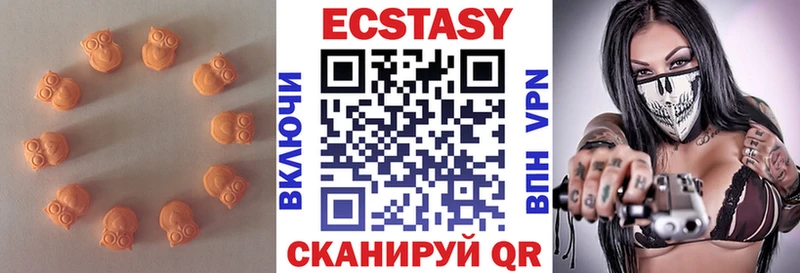 где можно купить наркотик  Спасск-Дальний  ЭКСТАЗИ MDMA 