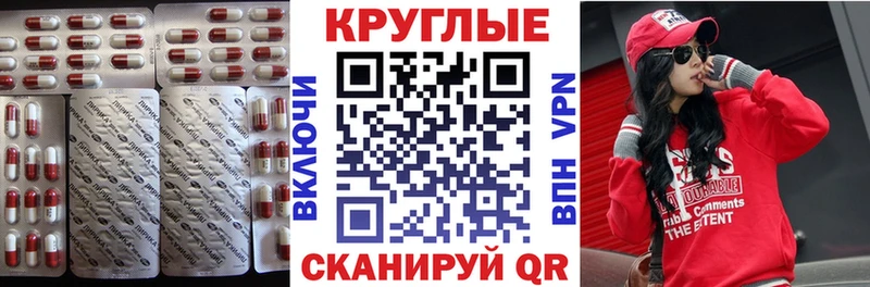 Ecstasy ешки Спасск-Дальний