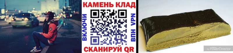 Гашиш VHQ  Спасск-Дальний 