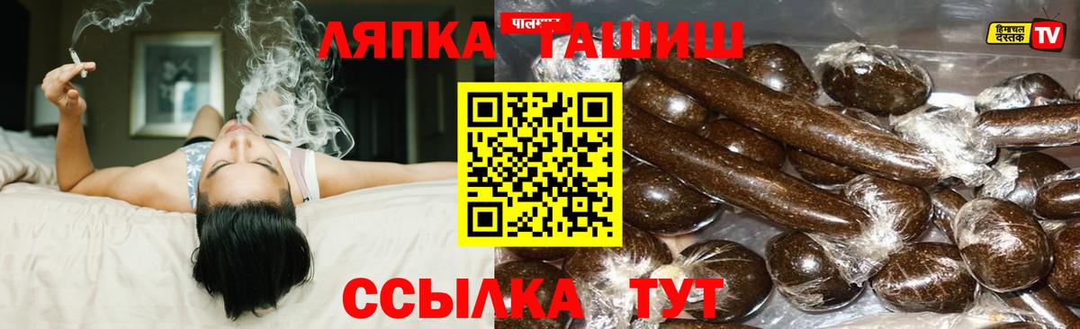 Спасск-Дальний  ГАШ ice o lator  Вход с VPN 