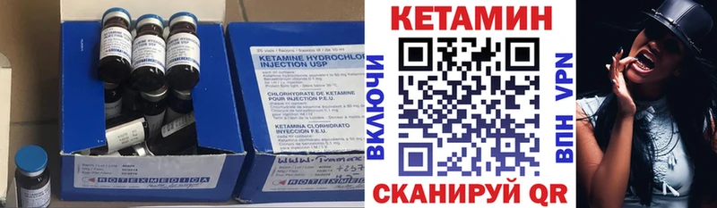 купить  сайты  MEGA зеркало  Кетамин ketamine  Спасск-Дальний 