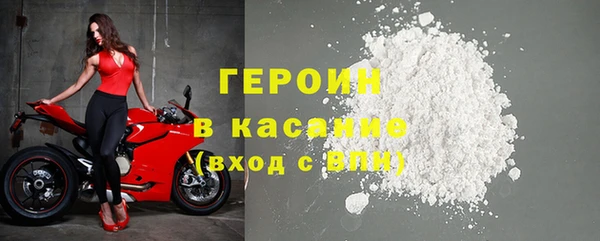 дурь Медногорск