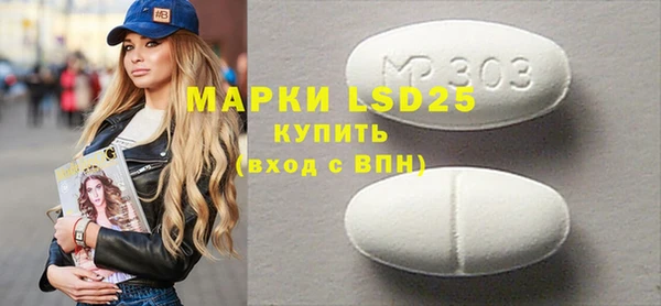 2c-b Михайловск