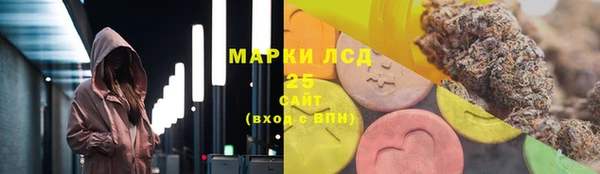 дурь Медногорск