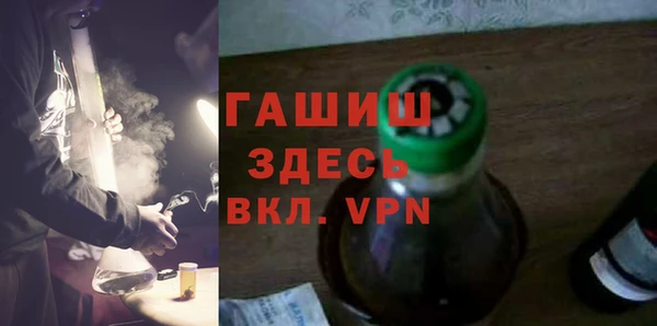 амфетамин Михайловка