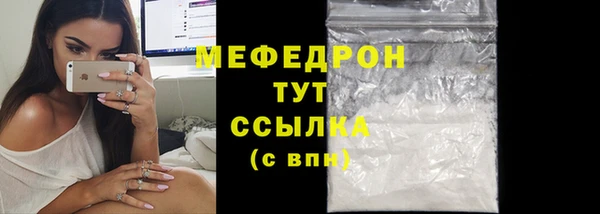амфетамин Михайловка