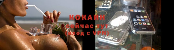 дурь Медногорск