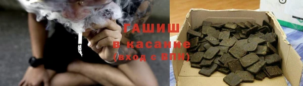 амфетамин Михайловка