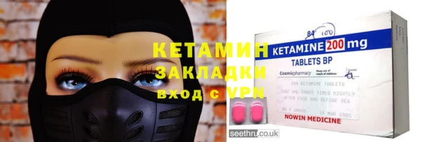амфетамин Михайловка