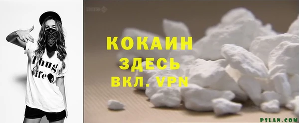 2c-b Михайловск