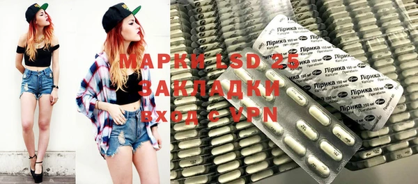 амфетамин Михайловка