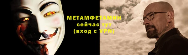 дурь Медногорск