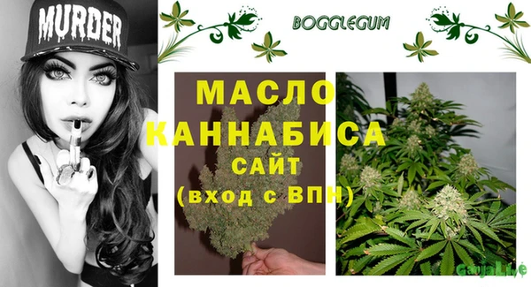 амфетамин Михайловка