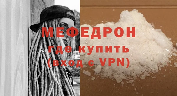 амфетамин Михайловка