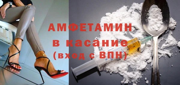 амфетамин Михайловка
