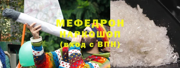 2c-b Михайловск