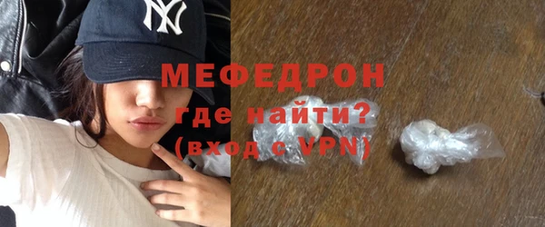 дурь Медногорск