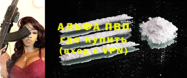 2c-b Михайловск