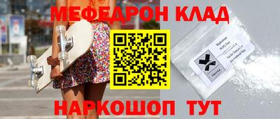 MDMA Premium VHQ Бийск