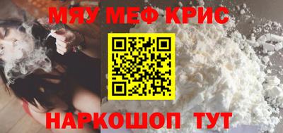 меф Канаш