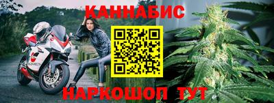 каннабис Изобильный