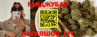 MDMA Premium VHQ Бийск