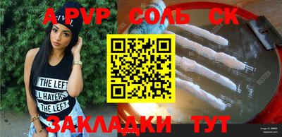 круглые Ипатово