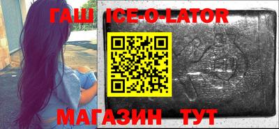 круглые Ипатово