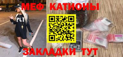 MDMA Premium VHQ Бийск