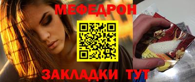 MDMA Premium VHQ Бийск