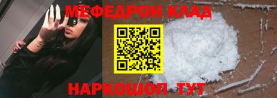 MDMA Premium VHQ Бийск