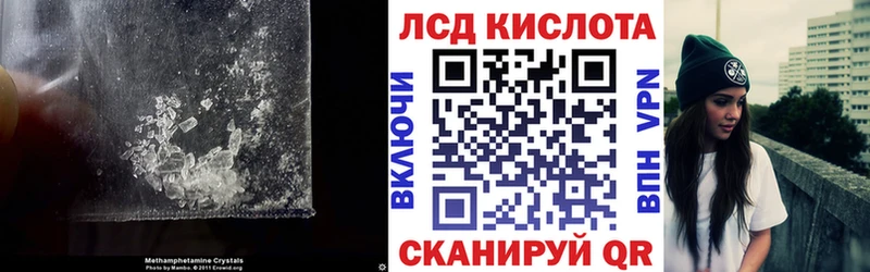 LSD-25 экстази кислота  где можно купить наркотик  Спасск-Дальний 