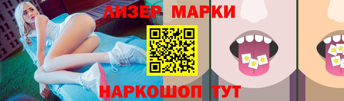 Cocaine  Каннабис  Меф МЯУ МЯУ   Вход с VPN  Кокаин  Спасск-Дальний  ГАШ 