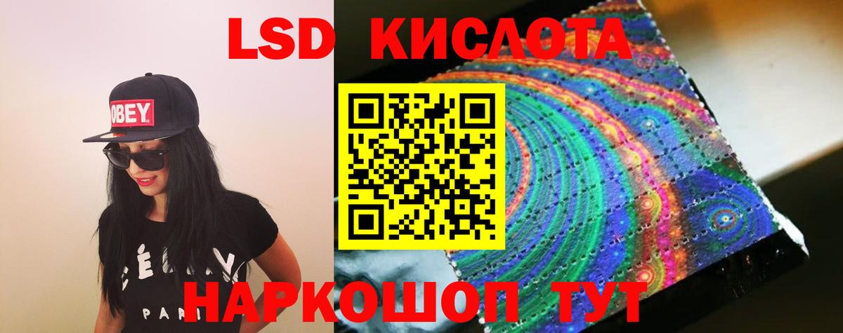 LSD-25 экстази кислота  Вход с VPN  Спасск-Дальний  blacksprut как войти  LSD-25 экстази ecstasy 