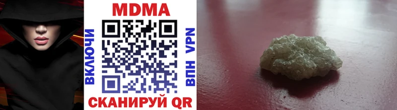 MDMA VHQ  Спасск-Дальний 