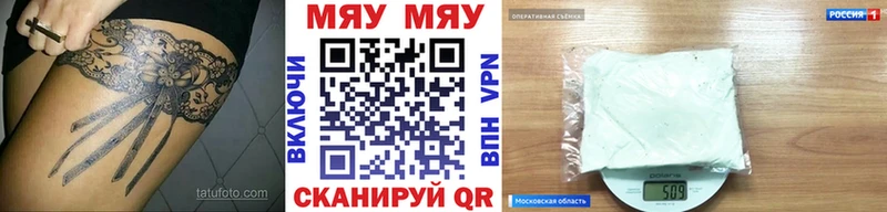Меф VHQ  МЕГА рабочий сайт  Спасск-Дальний 