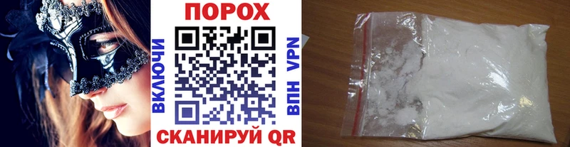 Первитин Methamphetamine  Спасск-Дальний 