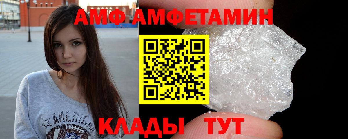 Первитин Декстрометамфетамин 99.9% Спасск-Дальний