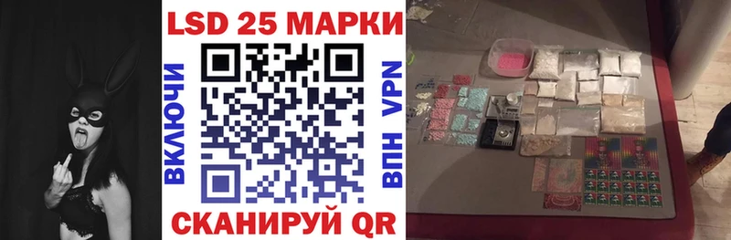 Марки NBOMe 1,8мг Спасск-Дальний