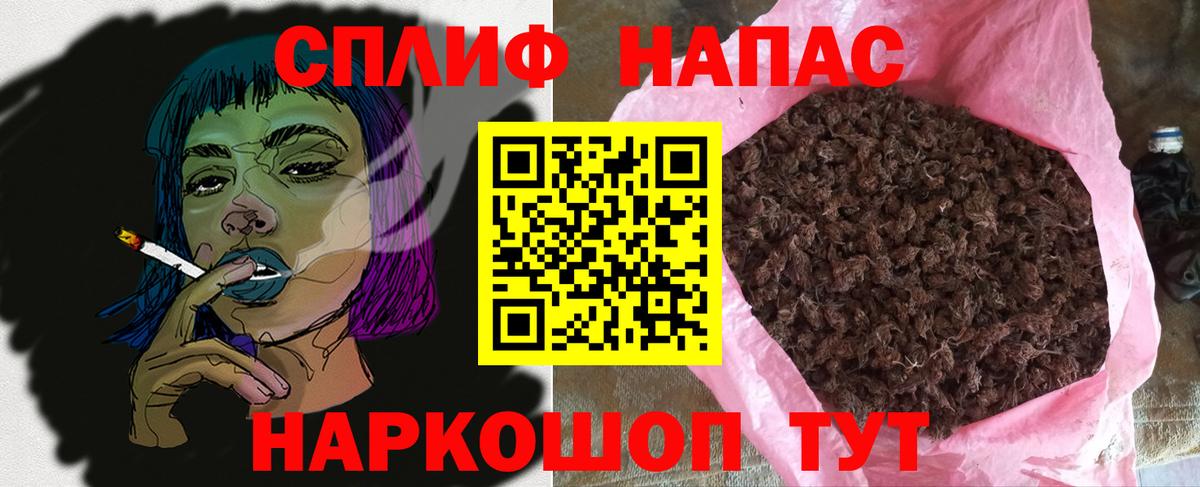 Конопля план  Конопля MAZAR  Спасск-Дальний 